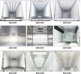 Isuzu Refrigerated Truck 205HP 12-15ton 40CBM Isuzu Refrigerated Truck 205HP 12-15ton 40CBM